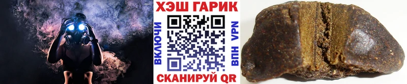 Купить ГАШИШ  НБОМе  Кокаин  Меф мяу мяу  МАРИХУАНА  Наволоки