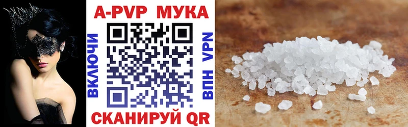 Купить где  Наволоки  APVP крисы CK 