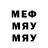 Метадон мёд Horse Overcoat