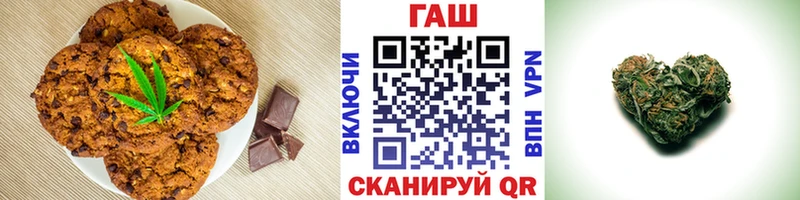 Купить где  Наволоки  Печенье с ТГК марихуана 