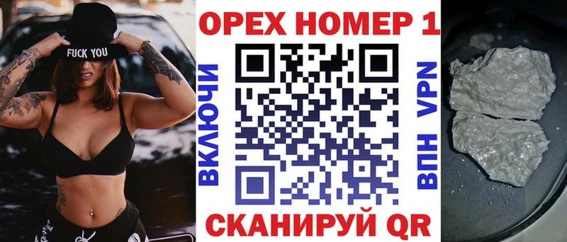 COCAIN 97%  Купить закладки  Наволоки 