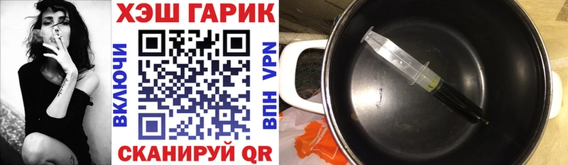 ГАШИШ Изолятор  Купить закладки  Наволоки 
