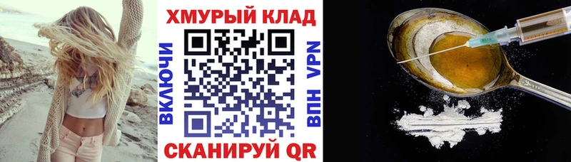 Купить где  Наволоки  ГЕРОИН VHQ 