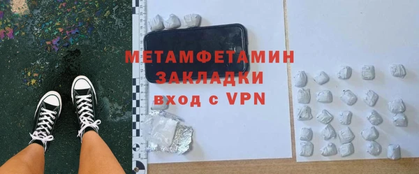 дурь Богородск