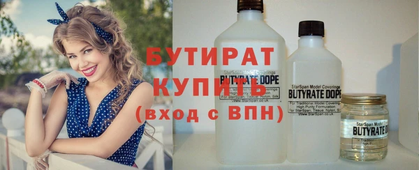 дурь Богородск