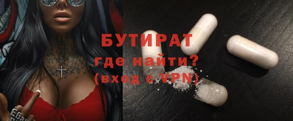 гидропоника Богданович