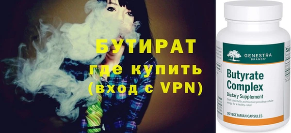 дурь Богородск