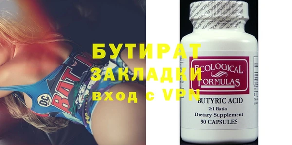 дмт Богородицк