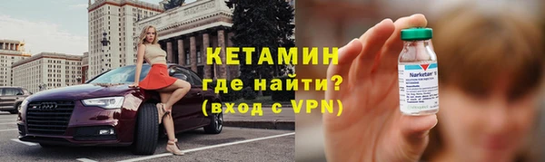 дурь Богородск