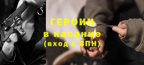 дурь Богородск