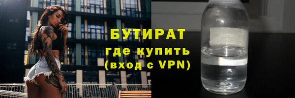 дмт Богородицк