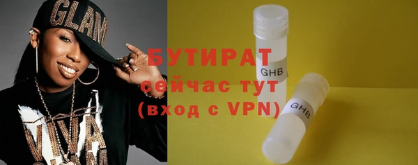 дмт Богородицк