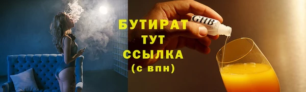 дурь Богородск