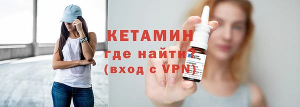 дурь Богородск