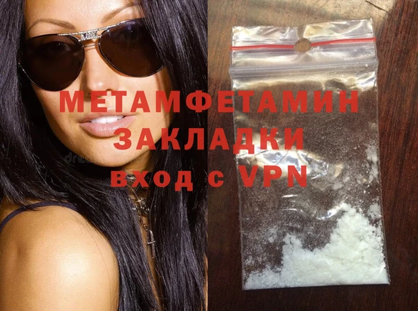 дмт Беломорск