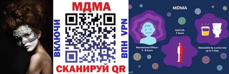 MDMA молли  Купить где  Наволоки 