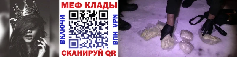 Купить  Наволоки  Мефедрон 4 MMC 