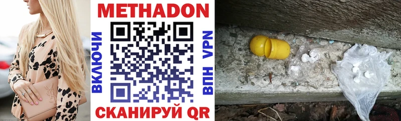 Купить закладки  Наволоки  Метадон мёд 