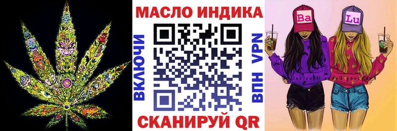 Дистиллят ТГК Wax  Купить где  Наволоки 